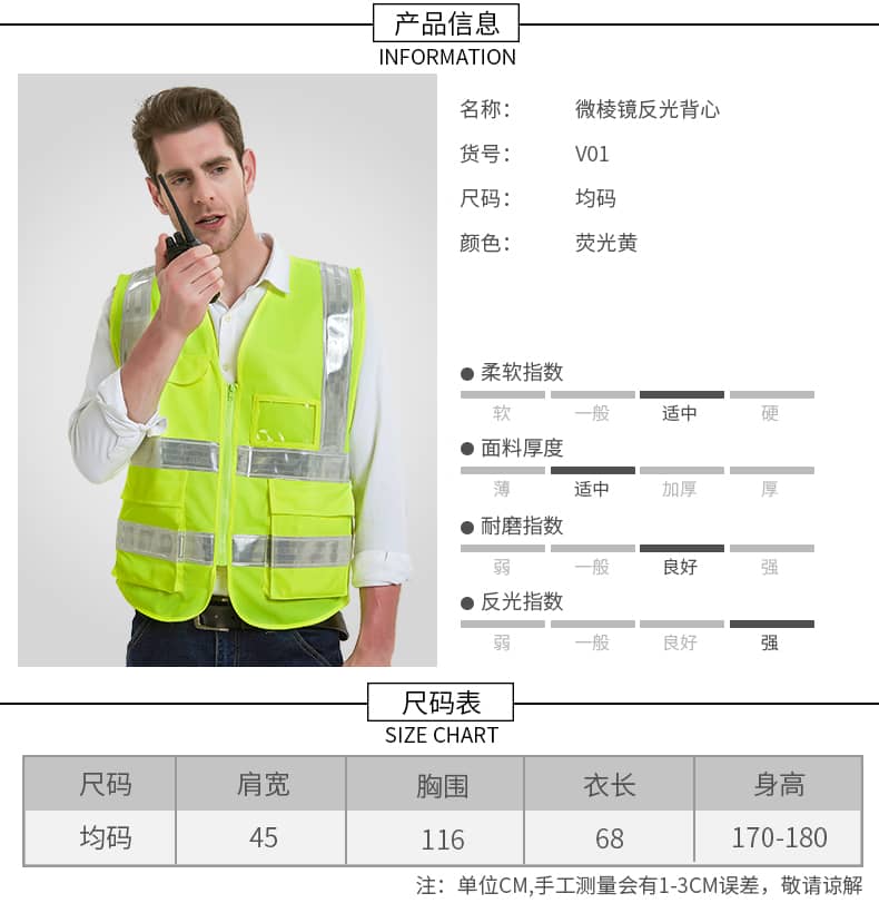 反光背心马甲安全衣服交通安全骑行外套荧光黄