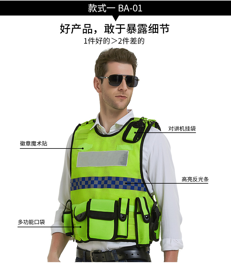 保安用安全马甲反光衣物业安保护卫多功能反光