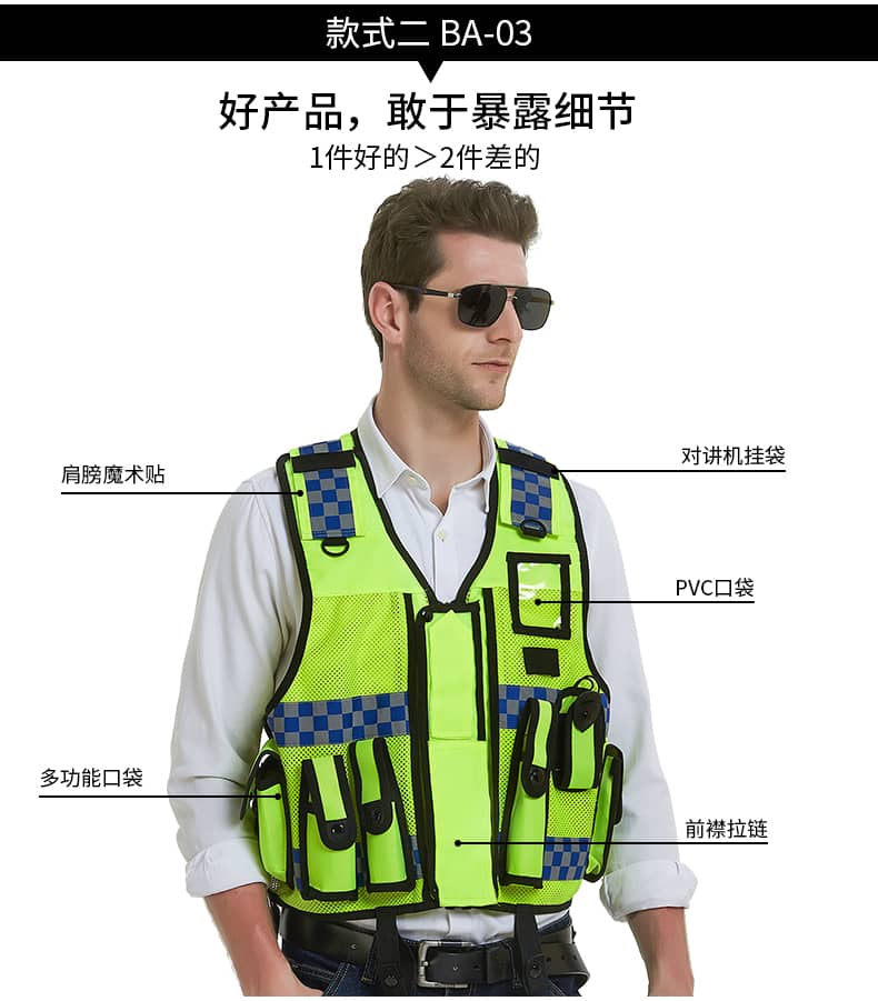 保安用安全马甲反光衣物业安保护卫多功能反光