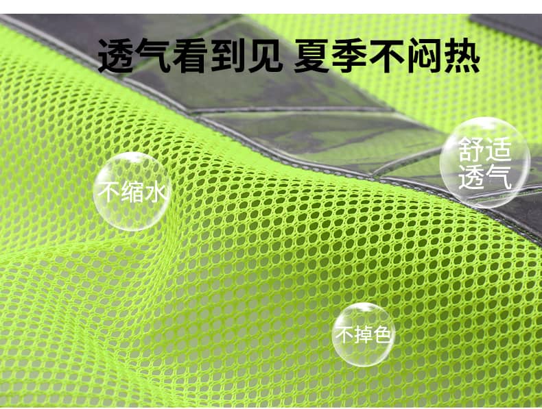 反光安全背心施工治安巡逻管理交通骑行马甲外