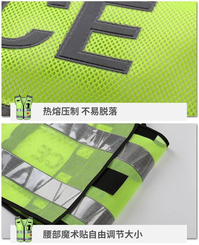 反光安全背心施工治安巡逻管理交通骑行马甲外