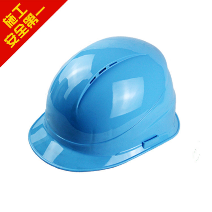 安全帽 欧式透气 ABS 防护帽 建筑工地施工头 